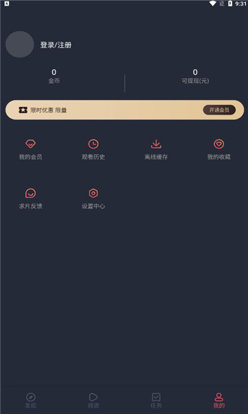 囧次元1.5.6.8版截图