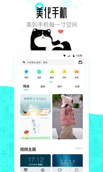 mpay澳门钱包app5.9截图