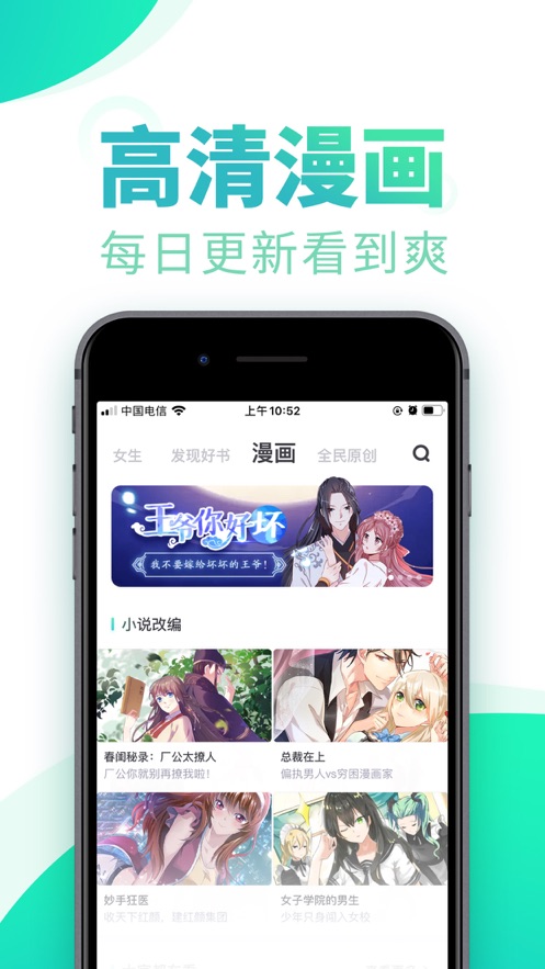 书旗小说11.1.1版本截图