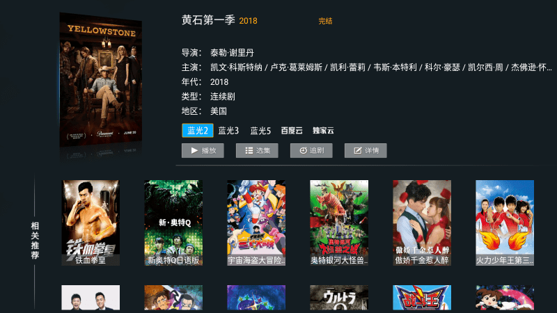 爱西西TV最新版截图