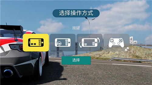 carx漂移赛车2原版截图