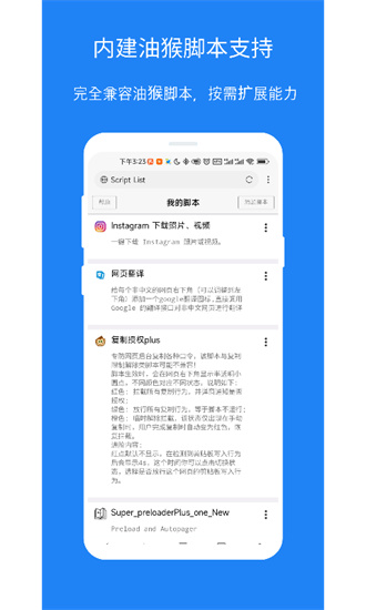 X浏览器旧版截图