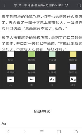 米侠浏览器安卓版截图