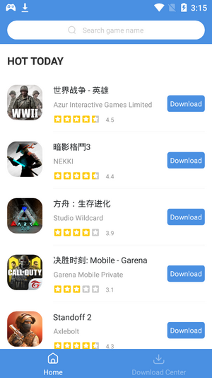 games today手机版截图