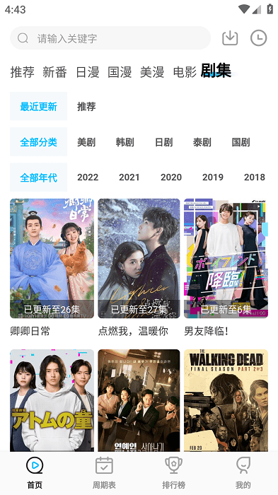 次元喵2024最新版截图