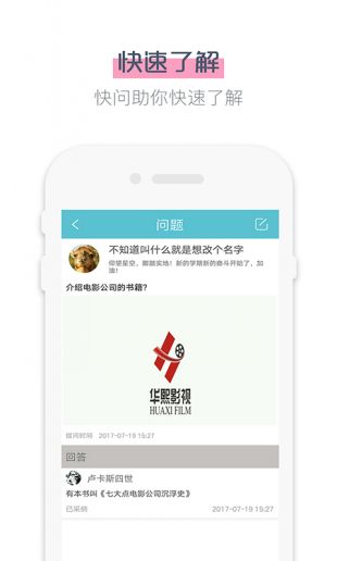 鲨鱼影视纯净版截图