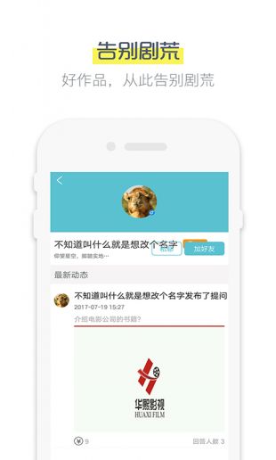 鲨鱼影视纯净版截图