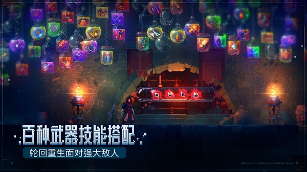 dead cells2.7.9截图