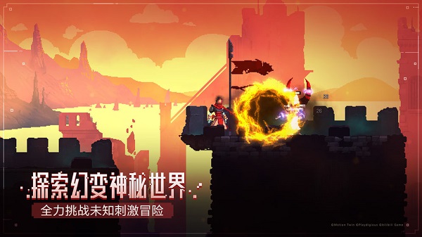 dead cells2.7.9截图