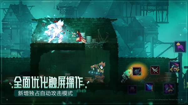 dead cells2.7.9截图