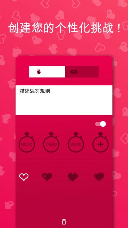 couple game内购版截图