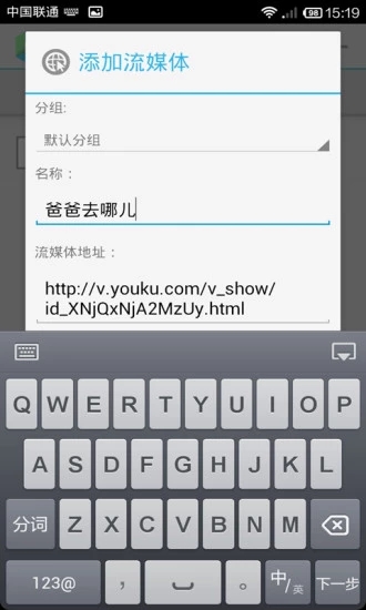 VPlayer高级版截图