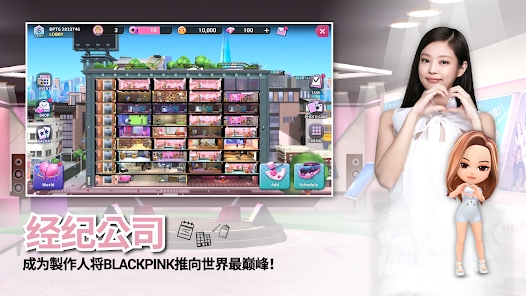 BLACKPINK THE GAME截图