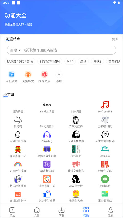 浩克下载免费版截图