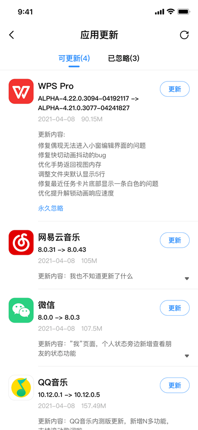 appshare旧版截图