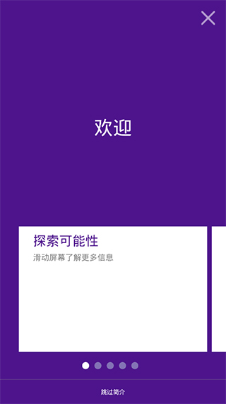 FedEx国际快递截图