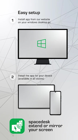 spacedesk彩色版截图