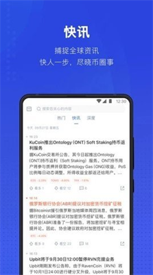 USDT钱包交易平台截图