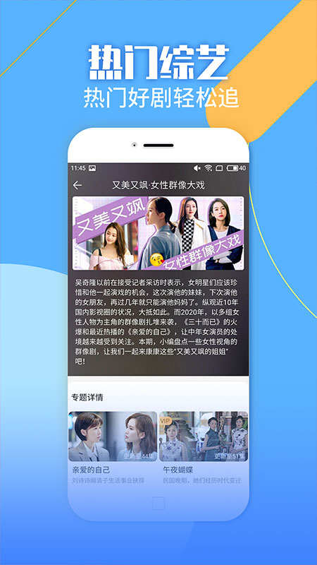 蓝狐视频正版截图