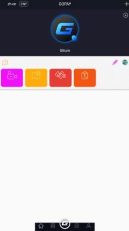 gopay钱包支付平台最新版截图