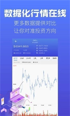 yzpay钱包下载最新版本截图