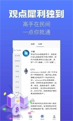 yzpay钱包下载最新版本截图