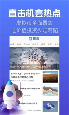 yzpay钱包下载最新版本截图