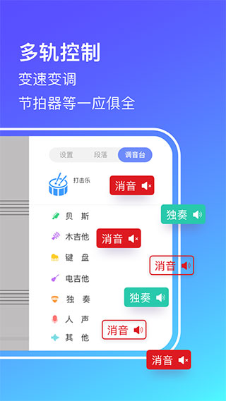 板凳音乐免登录版截图