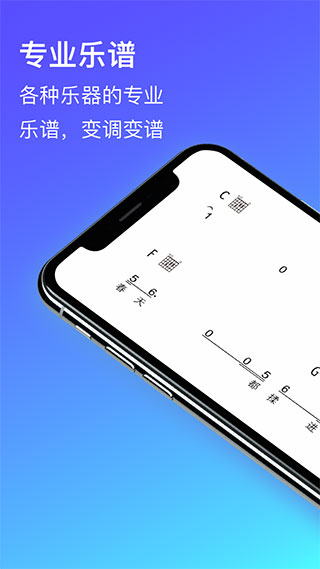 板凳音乐免登录版截图