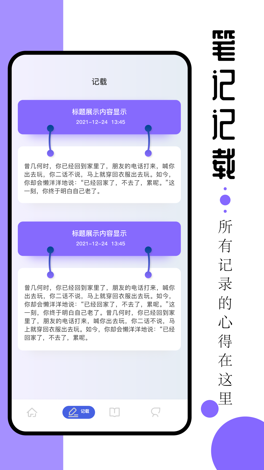 AO3中文版截图