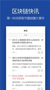 Znn交易所app免费下载截图