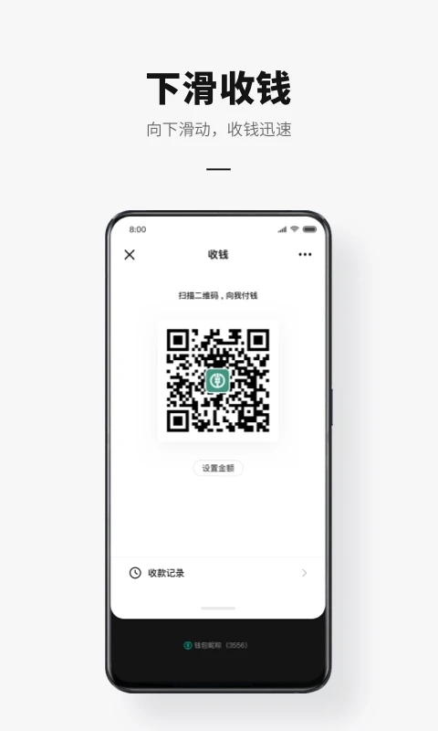 央行数字人民币钱包app截图