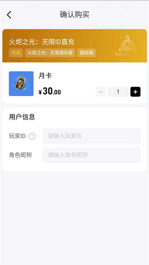 闪氪1.1.7版截图