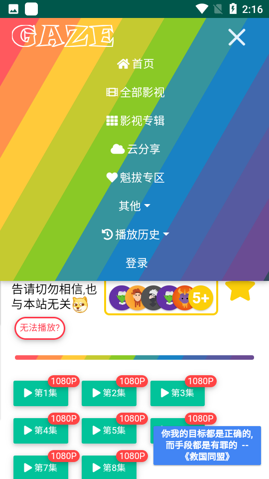 老牛影院免费版截图