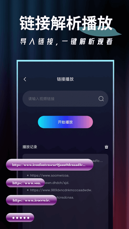 泡泡影视TV版截图