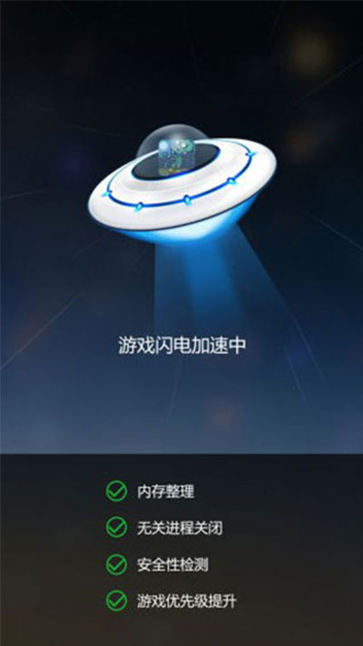 gmd变速齿轮手机版截图