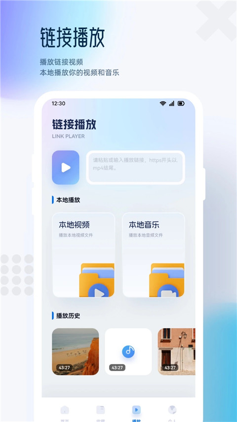 追剧达人app全免费无会员截图