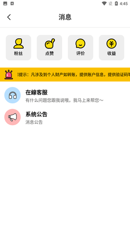 萝漫社免费版截图