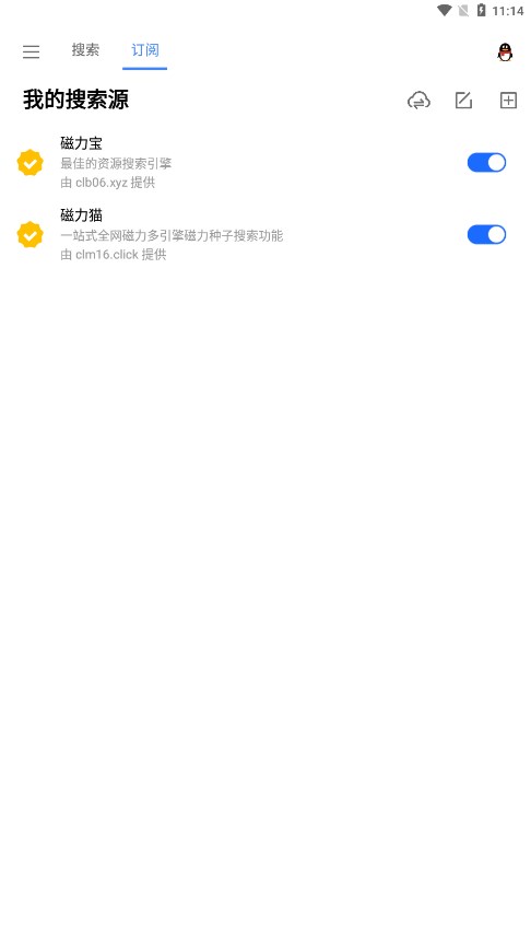 搜磁器安全无毒版截图