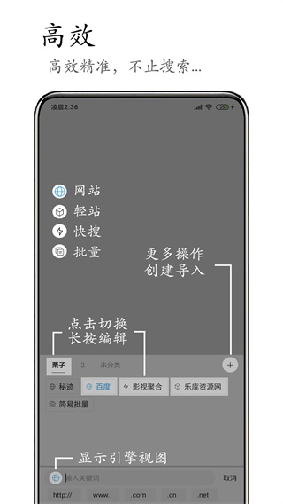 M浏览器最新版截图