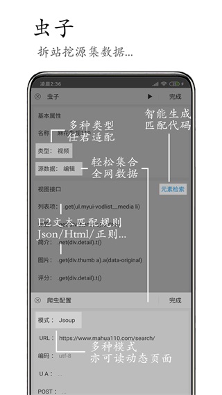 M浏览器最新版截图