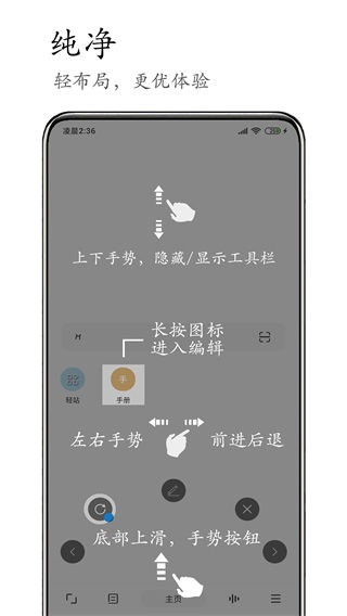 M浏览器最新版截图