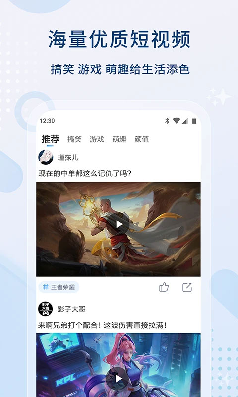 影视大全纯净版免费追剧app下载截图