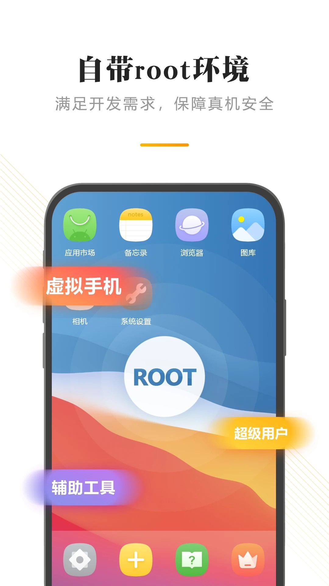 闪臣私盒最新版截图