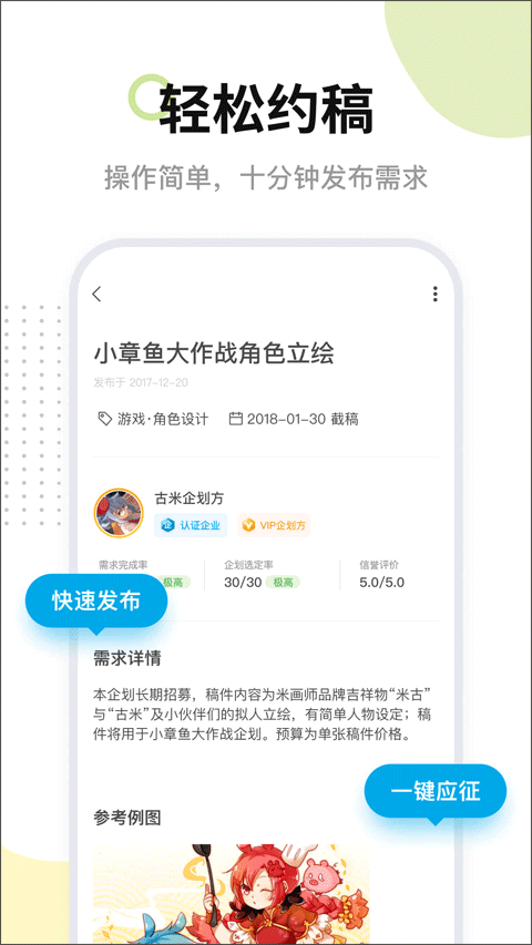 米画师最新版截图