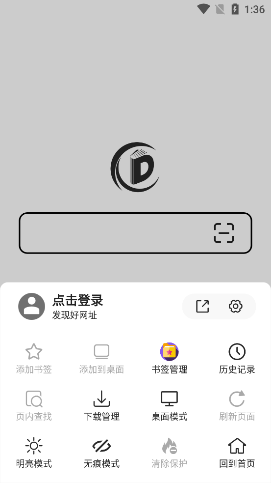 书签地球蓝奏云版截图