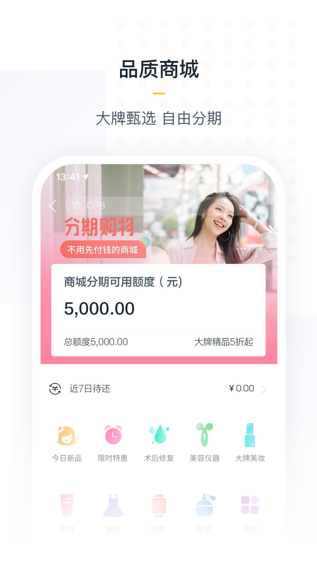 么么钱包app手机版截图