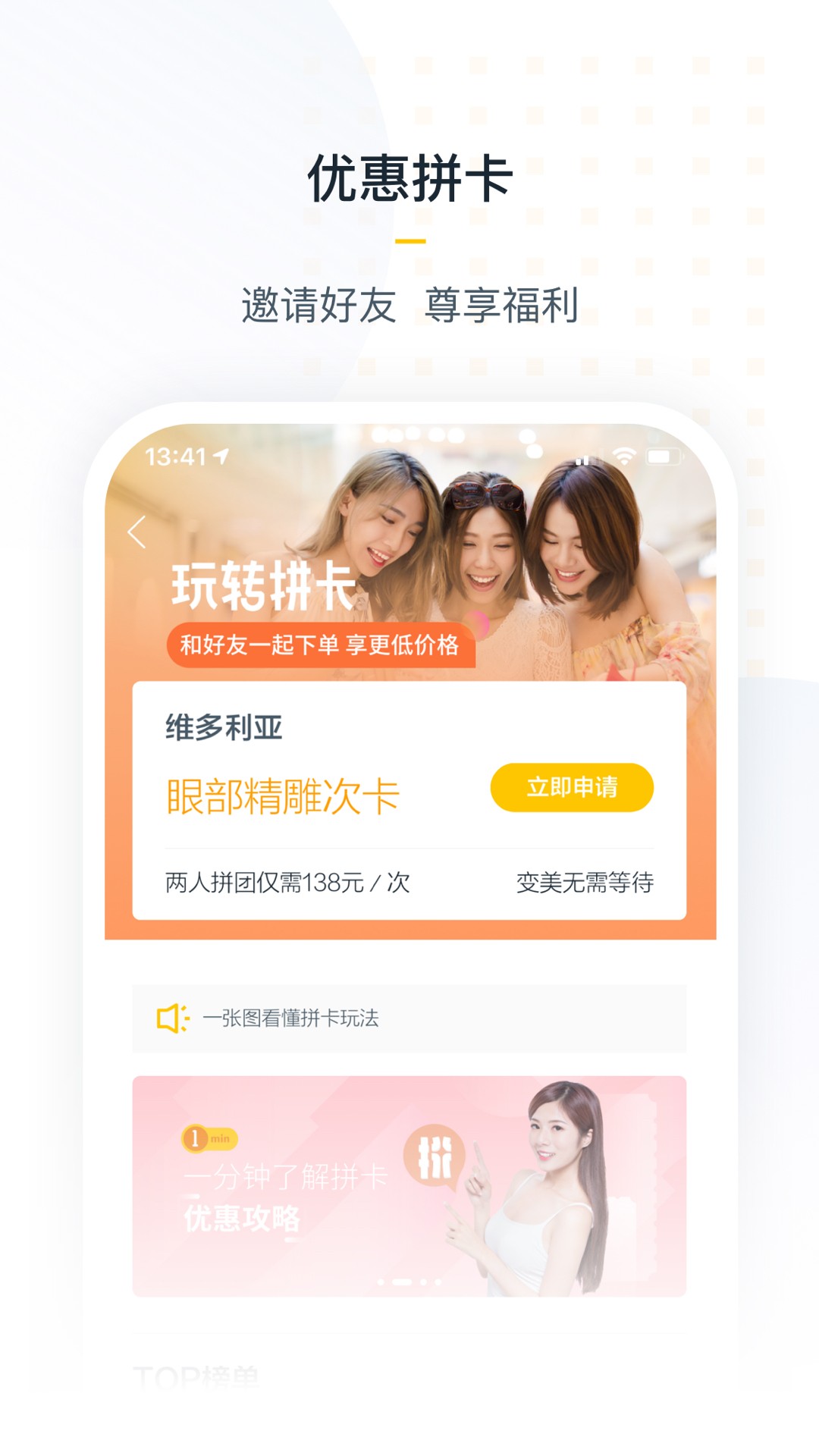 么么钱包app手机版截图