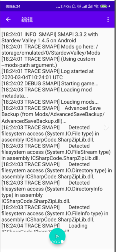 smapi安装器最新版截图