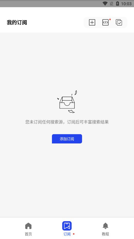 多搜手机版截图